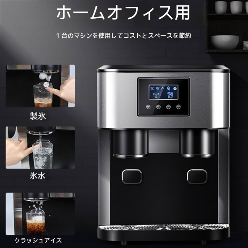 Amazon.co.jp: Acnivko高速製氷機 商用/家庭用高速製氷機 自動