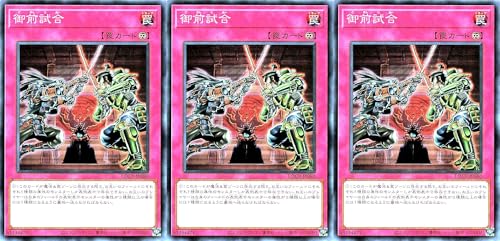 �y3���Z�b�g�z LOCR-JP080 ��O���� �X�[�p�[���A SR ���~�b�g�I�[�o�[�R���N�V���� �U���C�o���Y LIMIT OVER COLLECTION-THE RIVALS-