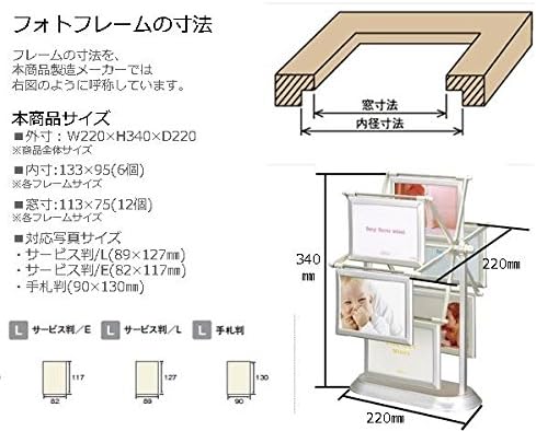 Amazon Co Jp 観覧車フレーム 写真立て フォトフレーム 赤ちゃん ベビー 写真 出産祝い かわいい 可愛い お祝い おもしろい L判12枚 F7349 07 ベビー マタニティ