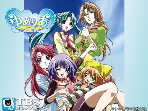 『ゆめりあ【TBSオンデマンド】』