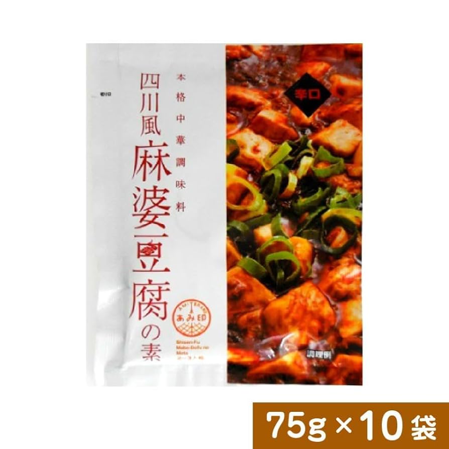 Amazon.co.jp: あみ印 四川風麻婆豆腐の素 10袋×75g : 食品