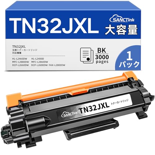 互換トナーカートリッジ 12 個 HL-L2460DW 対応トナー｜インクのチップス本店