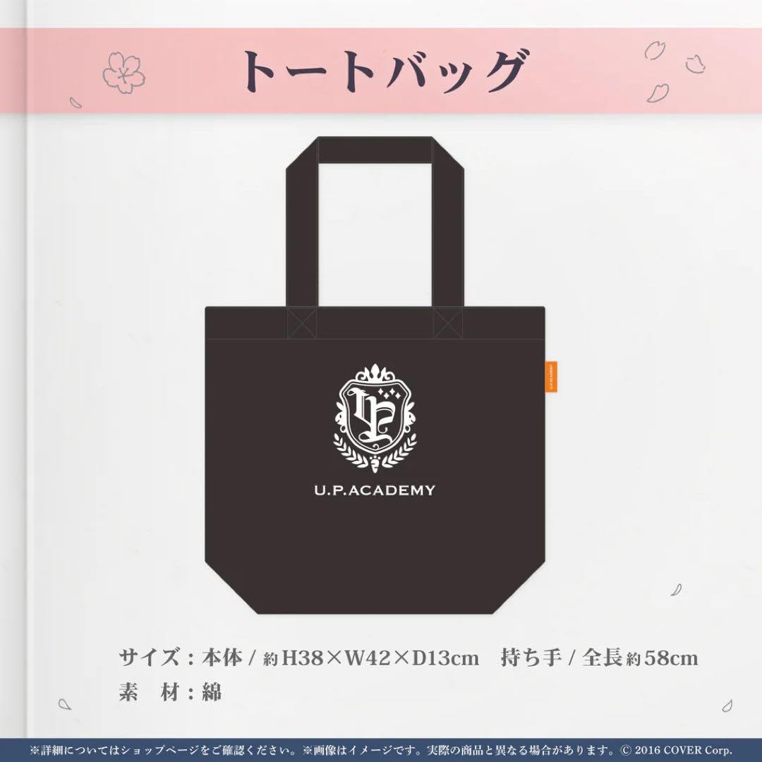 兎田ぺこら 誕生日記念2025 Tシャツ ぺこ推しバッグ 兎田ぺこら 誕生日記念2025 ぺこ推しバッグ - メルカリ