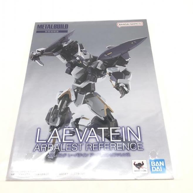 Amazon.co.jp: 開封)METAL BUILD レーバテイン アーバレスト