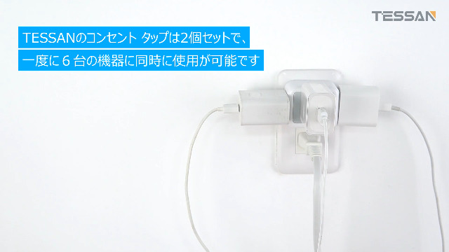 Amazon | コンセントタップ TESSAN 3AC口 電源タップ 雷ガード