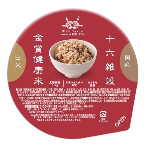 【金賞の一膳 十六雑穀(24P)】国産 雑穀米 レトルトご飯 金賞健康米 初心者 国産米使用 ゆめぴりか 時短ごはん オフィスランチ 社食 一人暮らし 健康志向 ギフト プレゼント 法人 福利厚生 常温保存 非常食 食物繊維 腸活 120g Mother'