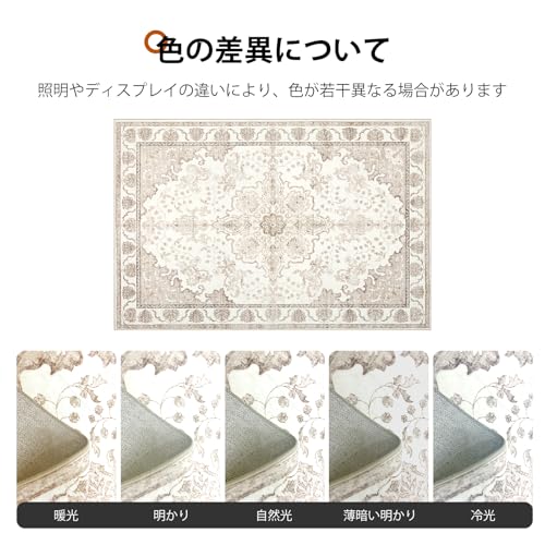 HiChiclife キッチンマット ペルシャ風 60x240cm 室内 台所マット ロングカーペット 廊下敷き carpet フローリングシート 屋内 おしゃれ 絨毯 ラグ じゅうたん ベランダ 滑り止め 北欧 洗える 吸水 可愛い オールシーズン適用ふわふわ 防音 耐磨耗性 ヴィンテージ風 花柄 ベージュの薄い茶色 [5]