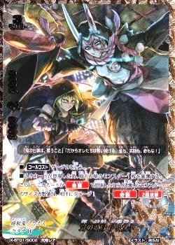 六花の願いごと　究極レア　バディファイト 2025年最新】バディファイト 究極レアの人気アイテム - メルカリ