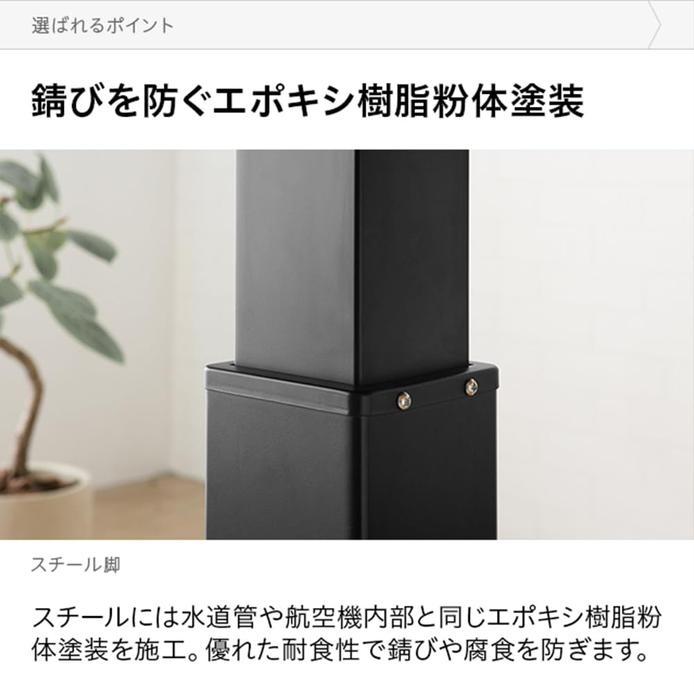Amazon｜モダンデコ 昇降式テーブル 幅90cm 長方形 無段階 高さ調節
