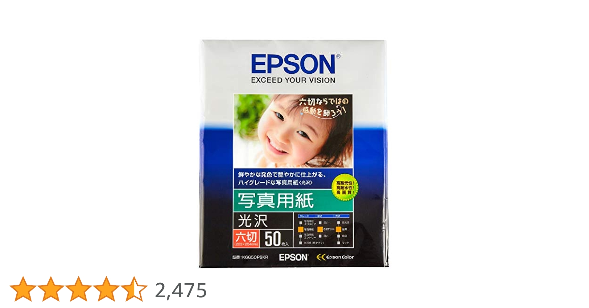EPSON 写真用紙 光沢 A4 100枚27枚95枚 3パック Amazon.co.jp: エプソン EPSON 写真用紙[光沢] 六切 50枚
