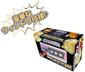 ［特価］JUGGLER ジャグラー　 サウンドフラッシュボタンDX 9点 Amazon | ジャグラー サウンドフラッシュボタン デラックス DX