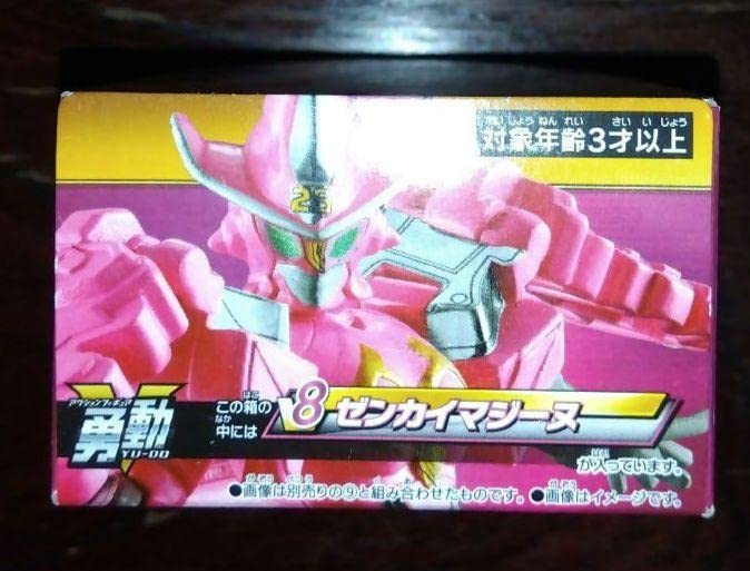 Amazon.co.jp: 機界戦隊ゼンカイジャー 勇動 ゼンカイマジーヌ : おもちゃ