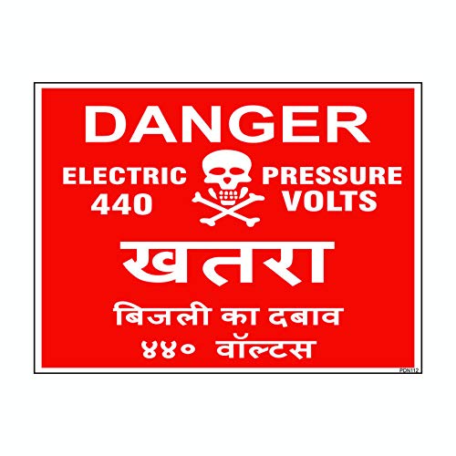 Protector Sign Danger 440 Volts Sign Set of 3 Amazon.in Office Products