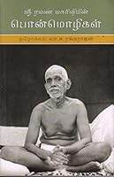 Sri Ramana Maharishiyin Pon Mozhigal 8188225622 Book Cover