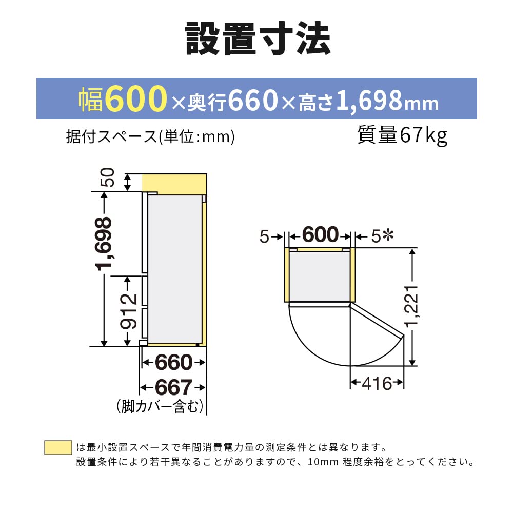 三菱　冷凍冷蔵庫　MR-CG33H-W　2022年製 三菱電機 MR-CG33H-W [ピュアホワイト] 価格比較 - 価格.com