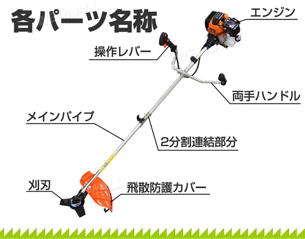 Amazon.co.jp: WEIMALL 草刈り機 エンジン式 エンジン草刈機 エンジン 