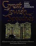 Great Jewish Speeches: A Collection of Classic and Inspirational Messages from Torah Personalities