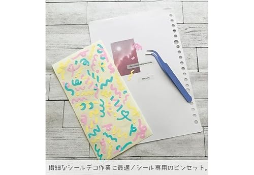 株式会社ハピラ『シール専用ピンセット』