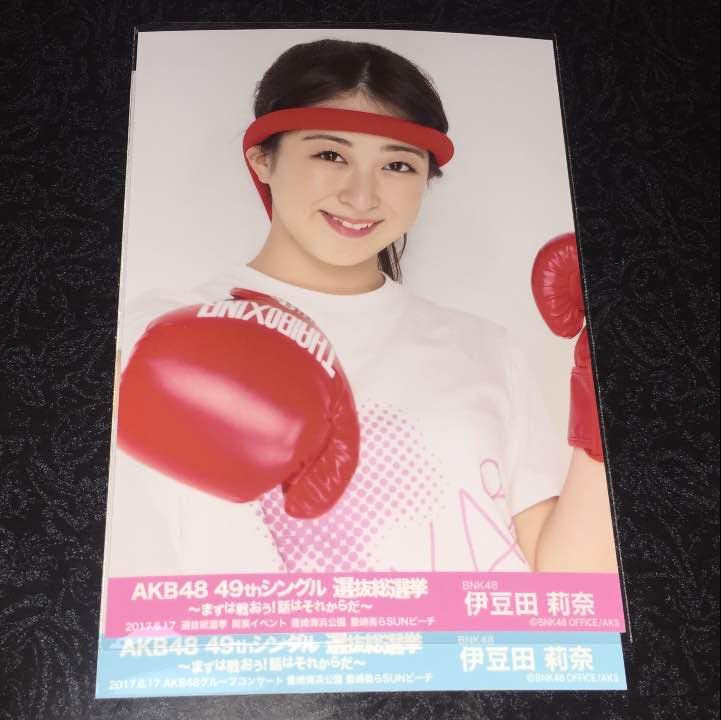 AKB48 総選挙 コンサート 開票 イベント 生写真 STU48 2種コンプ