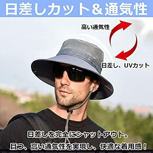 [アーケード] サファリハット メンズ メッシュ通気構造 折りたたみ UVカット 帽子 つば広 日焼け 速乾性 軽量 防風 あごひも 2WAY おしゃれ 釣り 登山 ハイキング ゴルフ スポーツ ハット