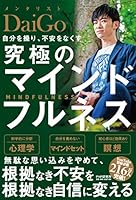 ??????????????????????? 456984734X Book Cover