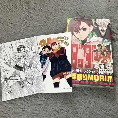 ダンダダン　漫画アートルーム特典 ダンダダン漫画アートルーム特典