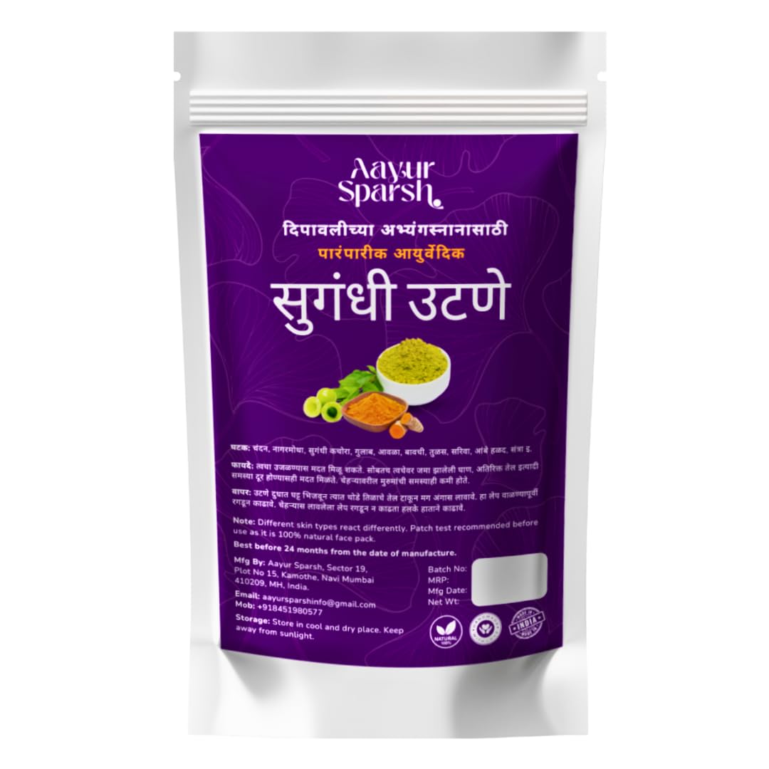Diwali Ubtan, Herbal Body Scrub, 100% Natural, Ayurvedic Ubtan Powder, Chemical-Free, Skin Brightening, Traditional Sugandhi Utane, 200gm for Diwali Abhyanga Snan-image-16