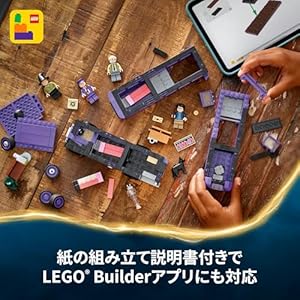 Amazon.co.jp - レゴ® ハリー・ポッター 夜の騎士バスで行く冒険の旅 76446