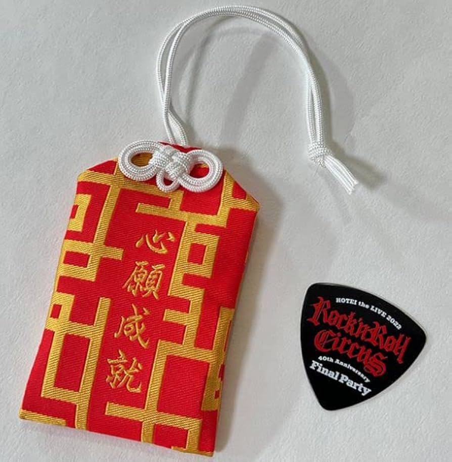 布袋寅泰　HOTEI 御守り　心願成就 　新品未使用品　お守り　激レア品 布袋寅泰 HOTEI 御守り 心願成就 新品未使用品 お守り 激レア品