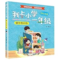 ?????(????)/??????? 7559537618 Book Cover