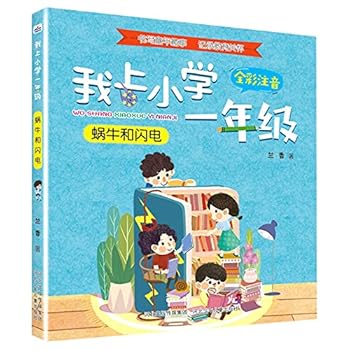 Paperback ?????(????)/??????? [Chinese] Book