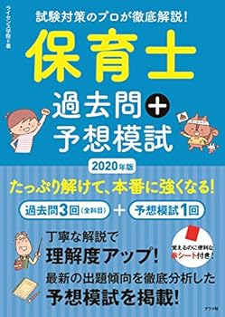 JP Oversized 2020?? ????????????! ??? ???+???? Book