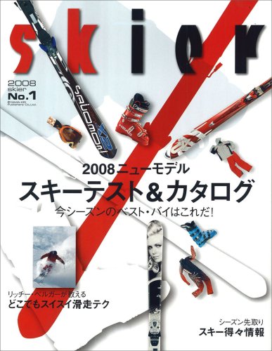 Skier 2008 no.1