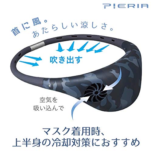 ドウシシャ - 新品！ドウシシャ FSV-02Bネックファン PIERIAネイビーとホワイト Amazon | ドウシシャ 携帯扇風機 ハンズフリーファン hooop 2