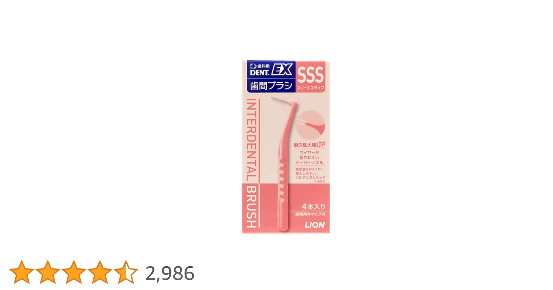 ピンクの猫さん専用 超大幅値下げ‼️i-TEC 電動歯ブラシ替えブラシ 5本セット デイリー キャップ付 L字歯間ブラシ SSS ( 10本入 ) : 爽快