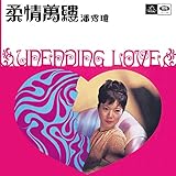  Wo Wei Ni Liu Xia Yi Shou Chun De Shi
