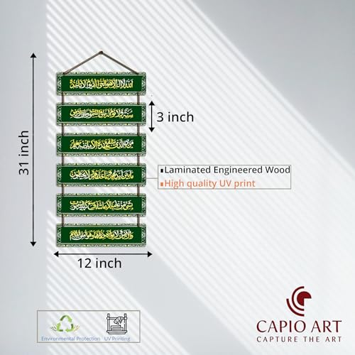 Image of CAPIO ART Welcome Wooden Quote Wall Hanging Decoration Items for Home Decor | Mdf Art for Living Room & Bedroom | Decorative Item for Office & House | Gifts Modern Wood Hanger - Allah Hu-1