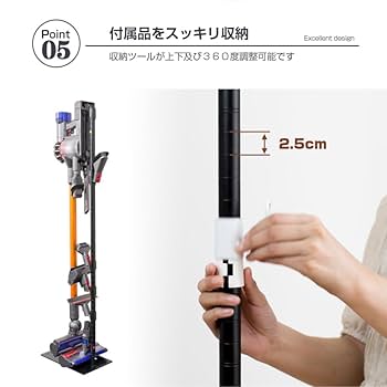Amazon | ダイソン 掃除機 スタンド Dyson V12 V11 V10 V8 slim