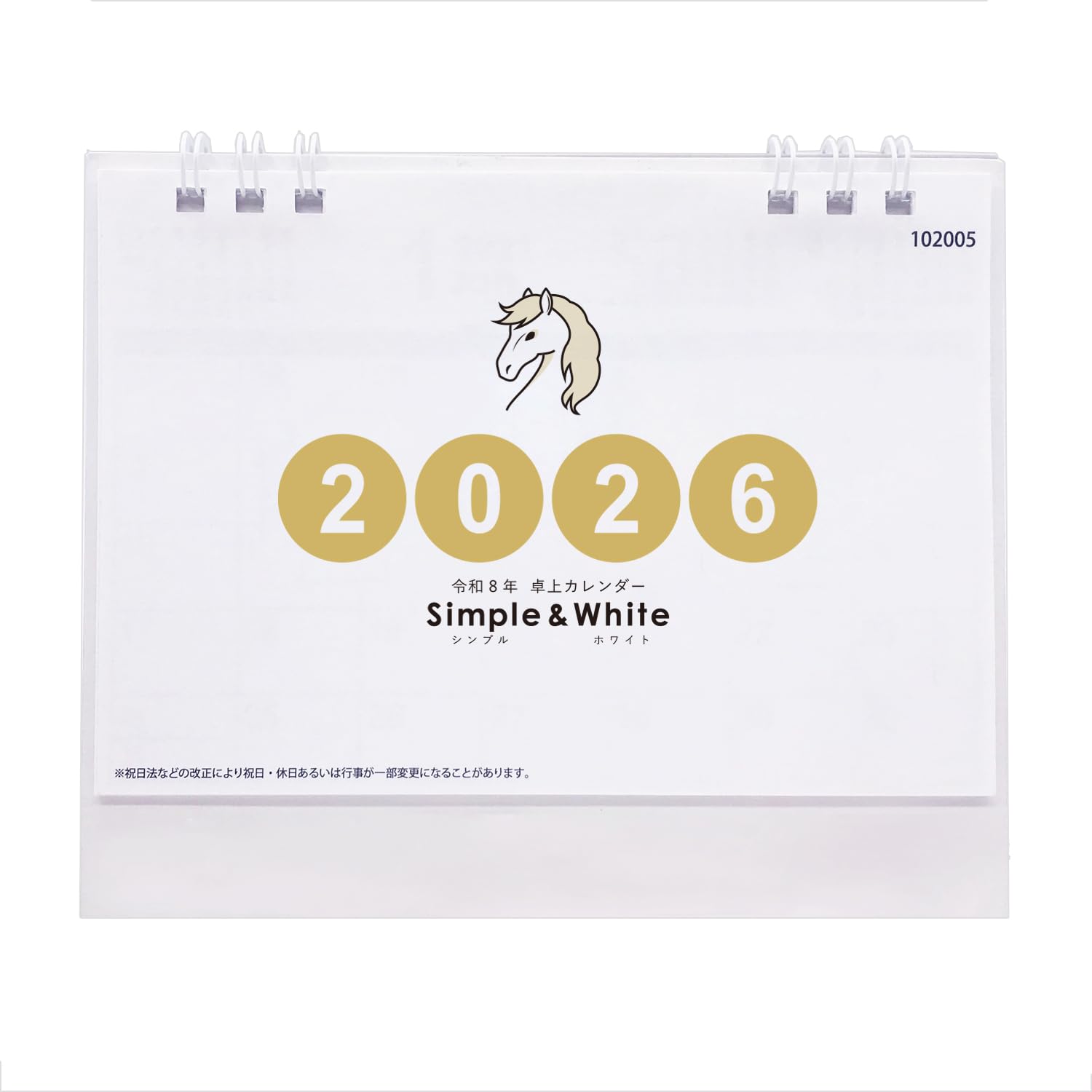 Amazon | 卓上カレンダー シンプル＆ホワイト2026年版, 1冊