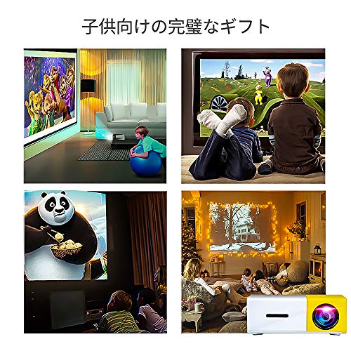 フライングタイガーのプチプラプロジェクターを徹底解説 口コミも紹介