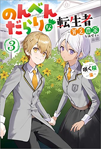 21年5月27日の新刊kindleセール イイ ブックス Kindleセールのまとめ 無料マンガetc