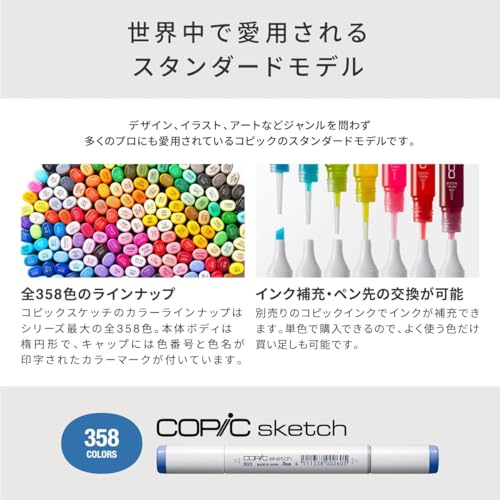 Image of Too Copic Sketch Basic 36 Color Set