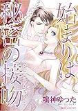 ハーレクインコミックス セット　2026年 vol.241