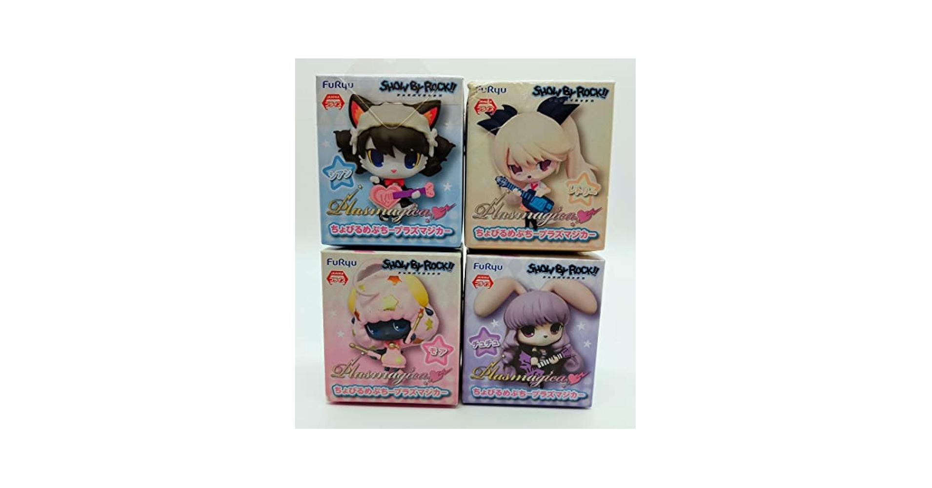SHOW BY ROCK!! ちょびるめぷち プラズマジカ 全4種セット