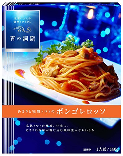 青の洞窟 ボンゴレロッソ 140g x 5個 青の洞窟 ボンゴレロッソ 140g x 5個