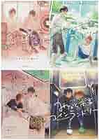 みなと商事コインランドリー　７冊セット みなと商事コインランドリー 7冊セット - メルカリ