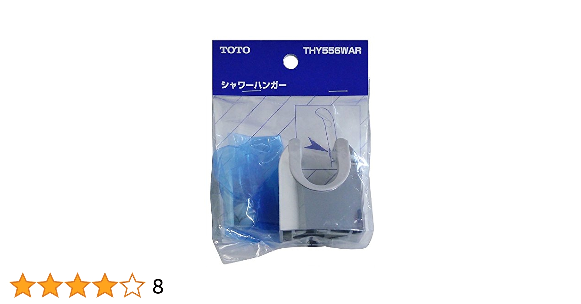 TOTO シャワーフック(TMJ40型用) THY556J i8my1cf Amazon | TOTO シャワーフック(TMJ40型用) THY556J | シャワーフック