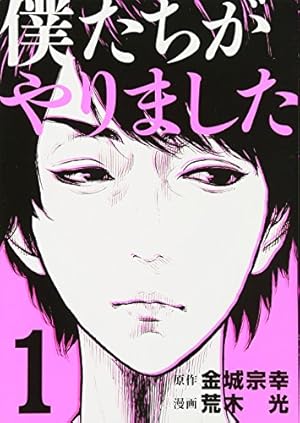 僕が書きました 322410001159.jpg