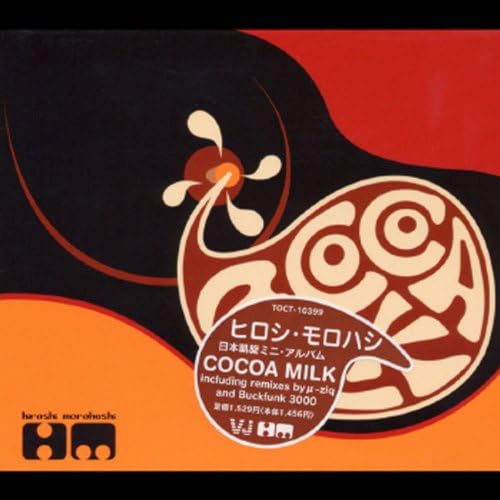 Amazon.co.jp: COCOA MILK : HIROSHI MOROHASHI: デジタル
