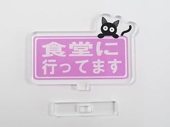 【貴重】魔法の伝言板 魔法の伝言板】テンヨー マジック Tenyo Magic - YouTube